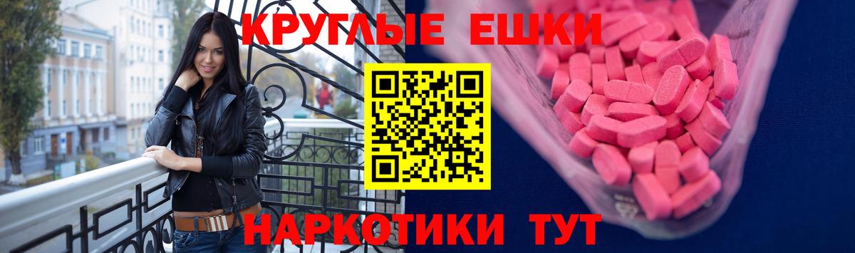 Ecstasy Дубай Южноуральск