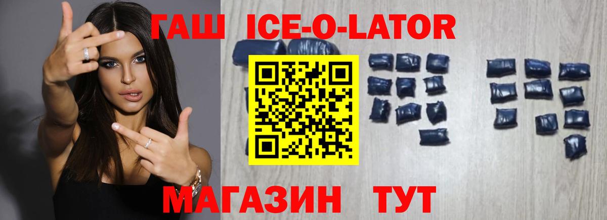 Южноуральск  ГАШ AMNESIA HAZE  купить   Вход с VPN  ГАШ 