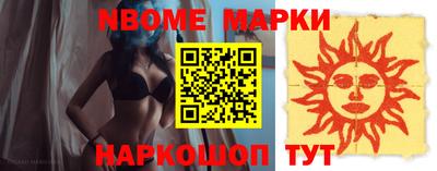ГАЛЛЮЦИНОГЕННЫЕ ГРИБЫ Кинель