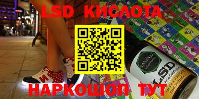 ГАЛЛЮЦИНОГЕННЫЕ ГРИБЫ Кинель