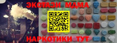 ГАЛЛЮЦИНОГЕННЫЕ ГРИБЫ Кинель
