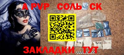 ГАЛЛЮЦИНОГЕННЫЕ ГРИБЫ Кинель