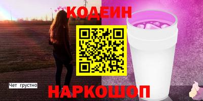 ГАЛЛЮЦИНОГЕННЫЕ ГРИБЫ Кинель
