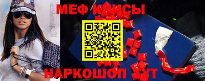 мет Кингисепп