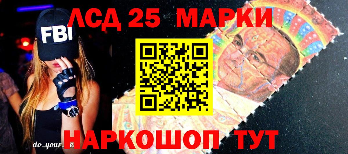 Лсд 25 экстази кислота  Вход с VPN  Лсд 25 экстази ecstasy  ЛСД экстази  Южноуральск 