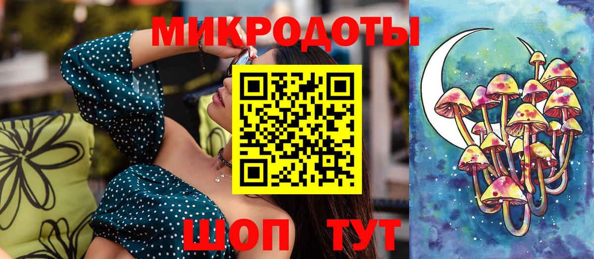 Галлюциногенные грибы мицелий Южноуральск